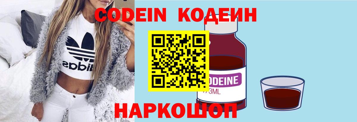 COCAIN  ГАШИШ  Экстази  Alpha PVP СОЛЬ кристаллы  NBOMe  Орехово-Зуево  Вход с VPN  Марихуана  Мефедрон  