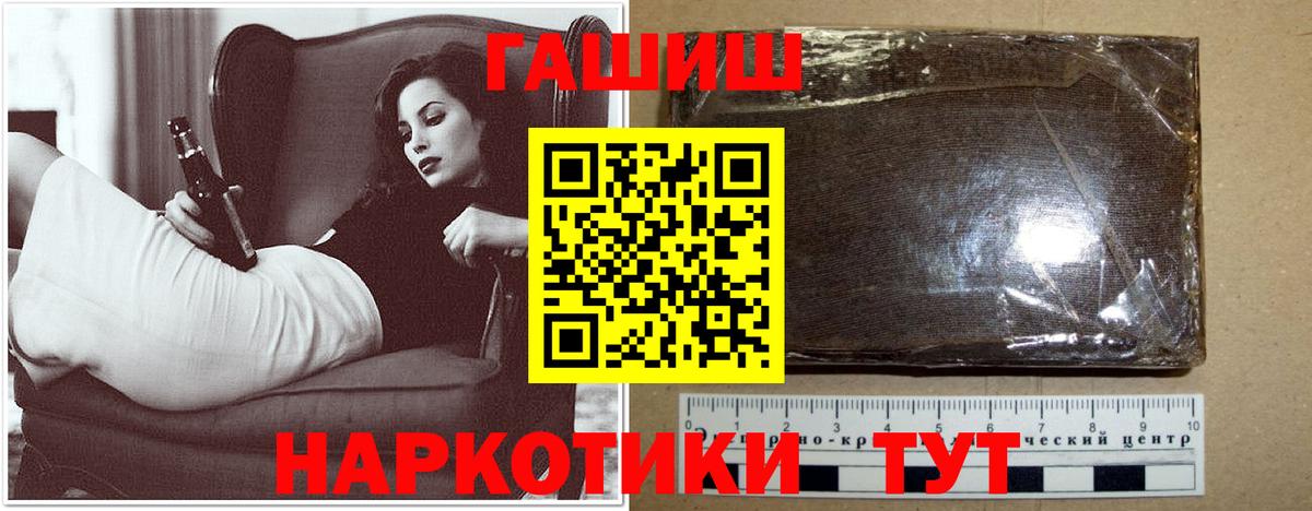 ГАШ Premium  ГАШ  Орехово-Зуево  ГАШ гашик  Вход с VPN 