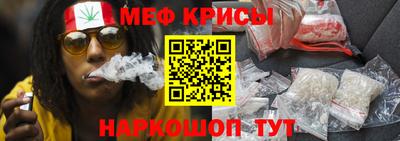 метамфетамин Бузулук