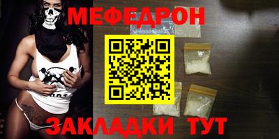 метамфетамин Бузулук