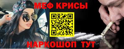 метамфетамин Бузулук