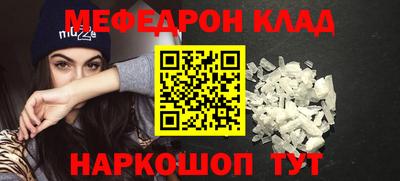 стафф Будённовск