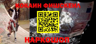 экстази Сланцы