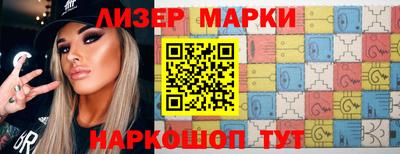 метамфетамин Бузулук