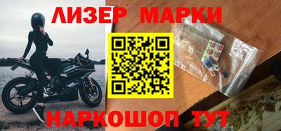 стафф Будённовск