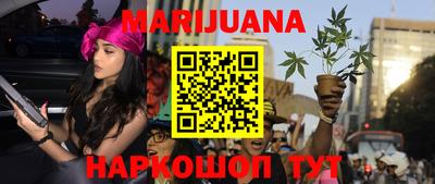 метамфетамин Бузулук