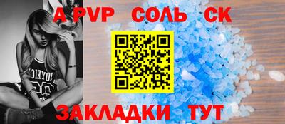 стафф Будённовск