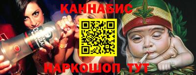 гашиш Бугуруслан
