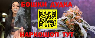 гашиш Бугуруслан