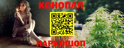 гашиш Бугуруслан