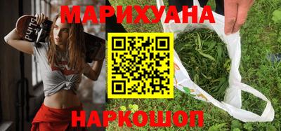 метамфетамин Бузулук