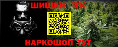 стафф Будённовск