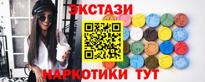 метамфетамин Бузулук