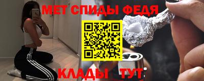 метамфетамин Бузулук