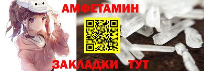 метамфетамин Бузулук