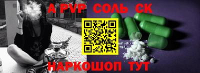 стафф Будённовск
