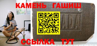 метамфетамин Бузулук