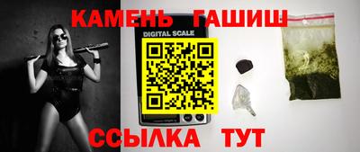 гашиш Бугуруслан