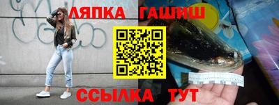 гашиш Бугуруслан