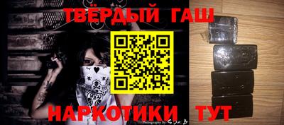 стафф Будённовск