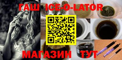 метамфетамин Бузулук