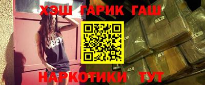 гашиш Бугуруслан
