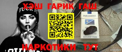 стафф Будённовск