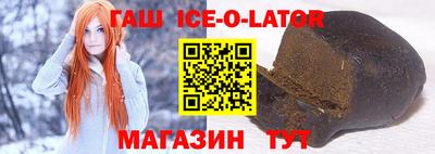 стафф Будённовск
