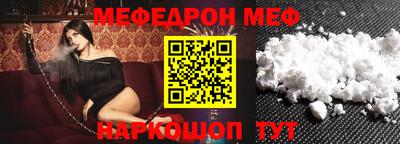 метамфетамин Бузулук
