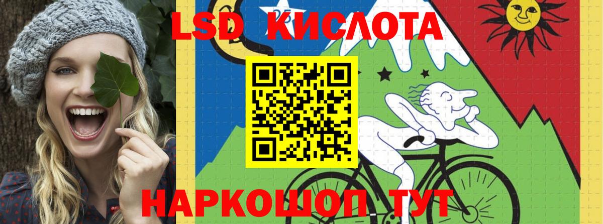 LSD-25 экстази ecstasy Орехово-Зуево