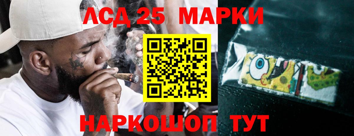 Орехово-Зуево  LSD-25 экстази кислота  LSD-25 экстази ecstasy  blacksprut tor  Вход с VPN 