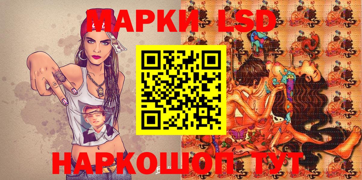 Орехово-Зуево  где продают   Вход с VPN  Марки N-bome 1,8мг 