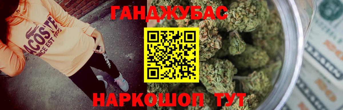 Каннабис план  Вход с VPN  Бошки Шишки конопля  Орехово-Зуево  Канабис гибрид 