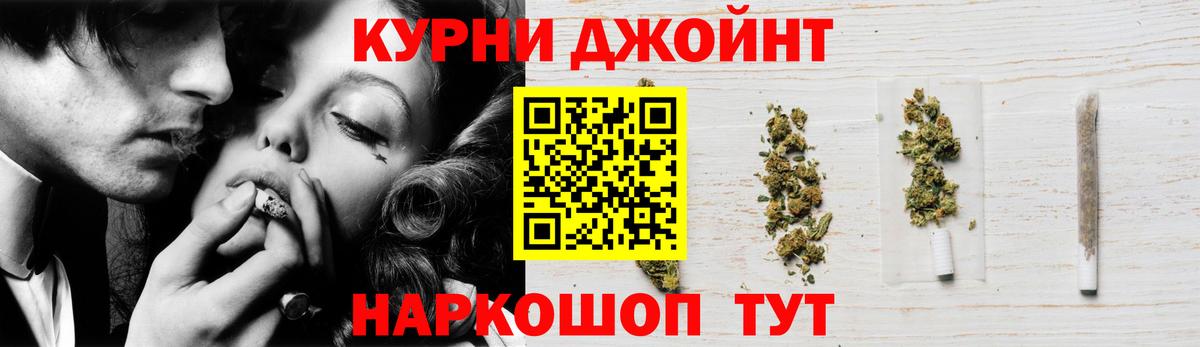 Каннабис семена Орехово-Зуево